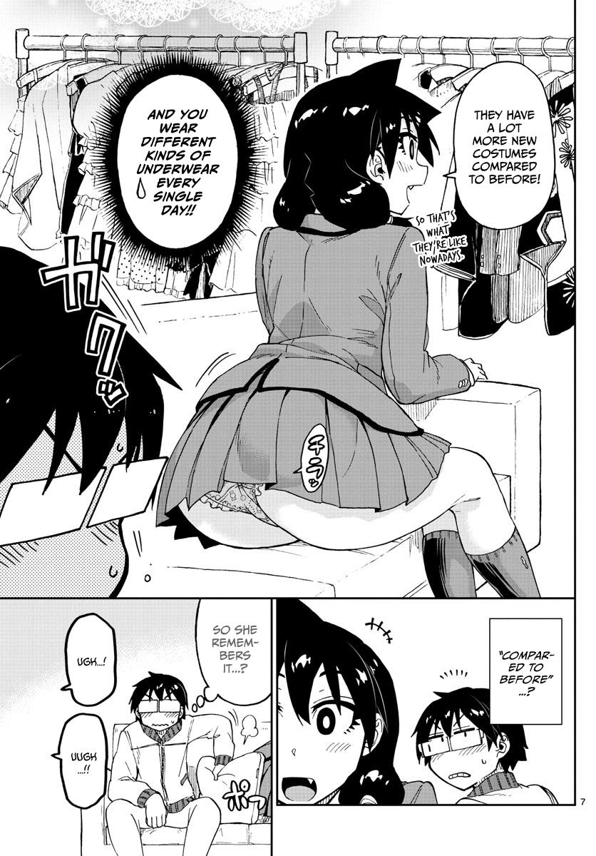 Read Amano Megumi wa Suki Darake! Manga Online