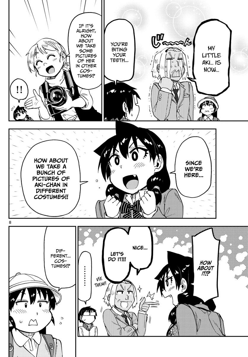 Read Amano Megumi wa Suki Darake! Manga Online