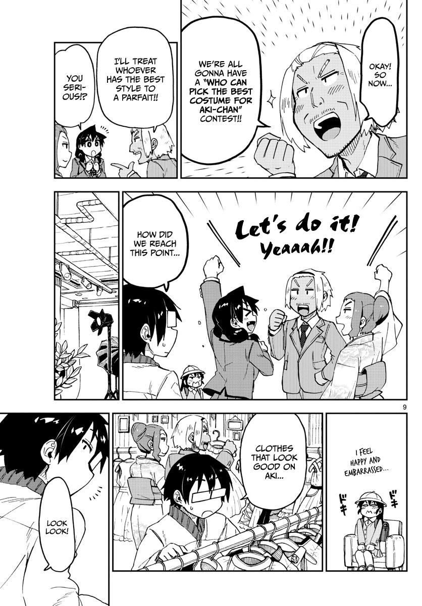 Read Amano Megumi wa Suki Darake! Manga Online