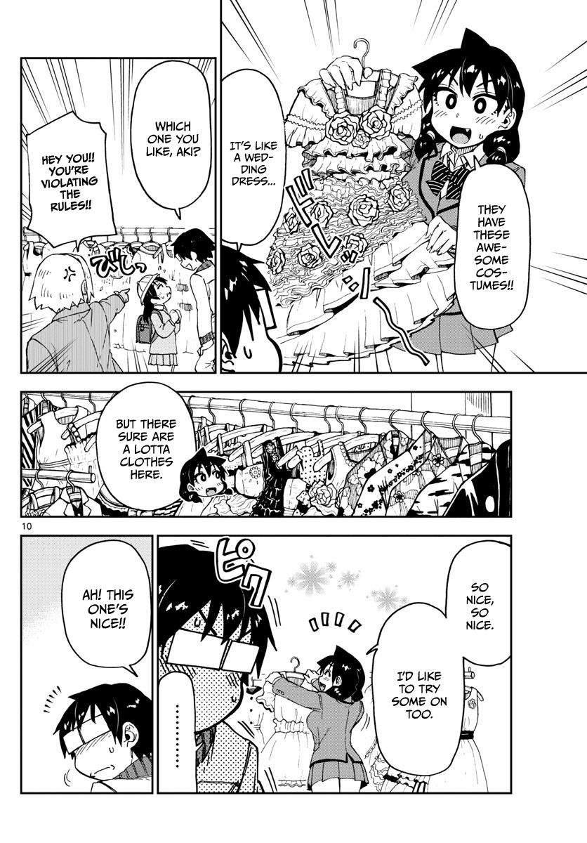 Read Amano Megumi wa Suki Darake! Manga Online
