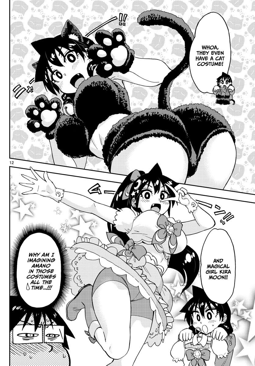 Read Amano Megumi wa Suki Darake! Manga Online