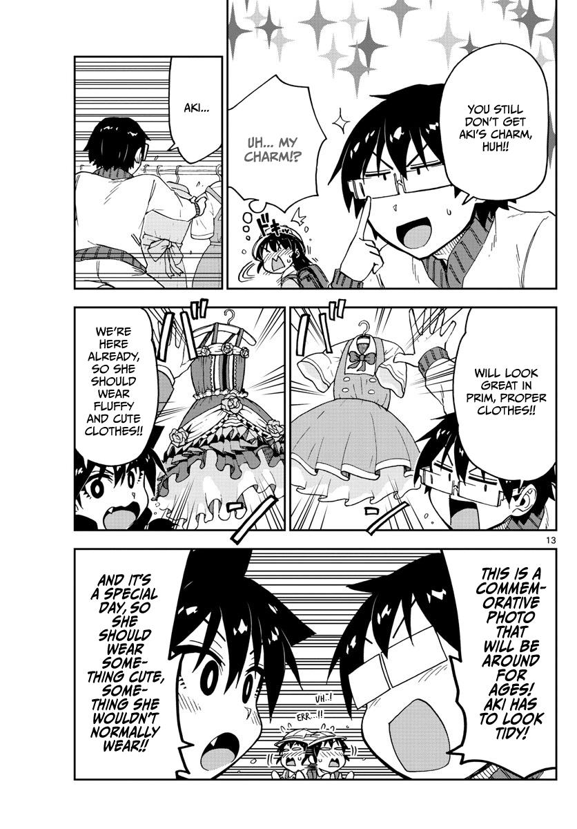 Read Amano Megumi wa Suki Darake! Manga Online