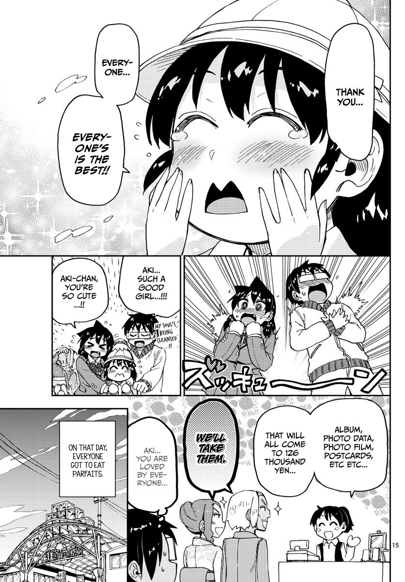 Read Amano Megumi wa Suki Darake! Manga Online
