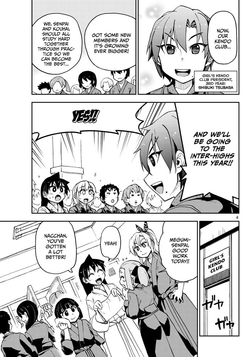 Read Amano Megumi wa Suki Darake! Manga Online