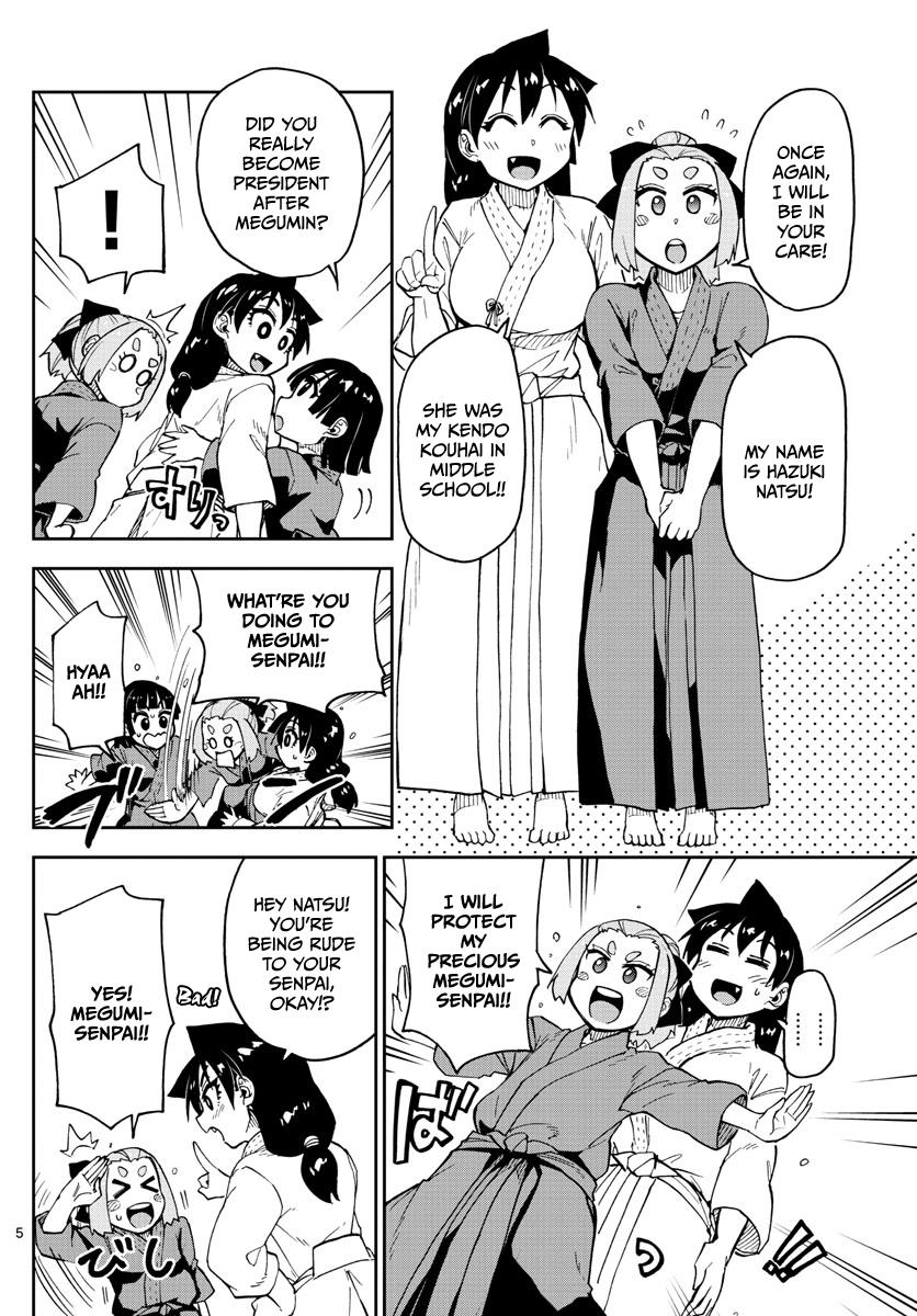 Read Amano Megumi wa Suki Darake! Manga Online