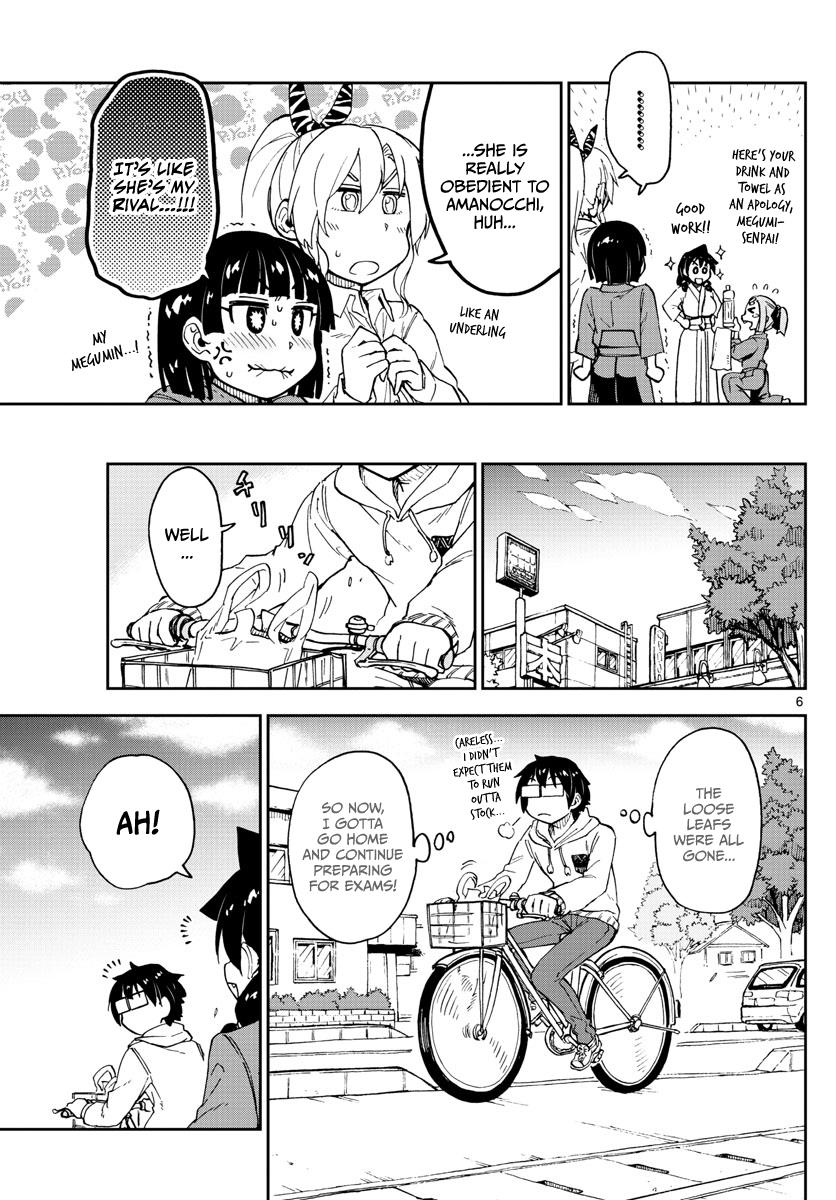 Read Amano Megumi wa Suki Darake! Manga Online