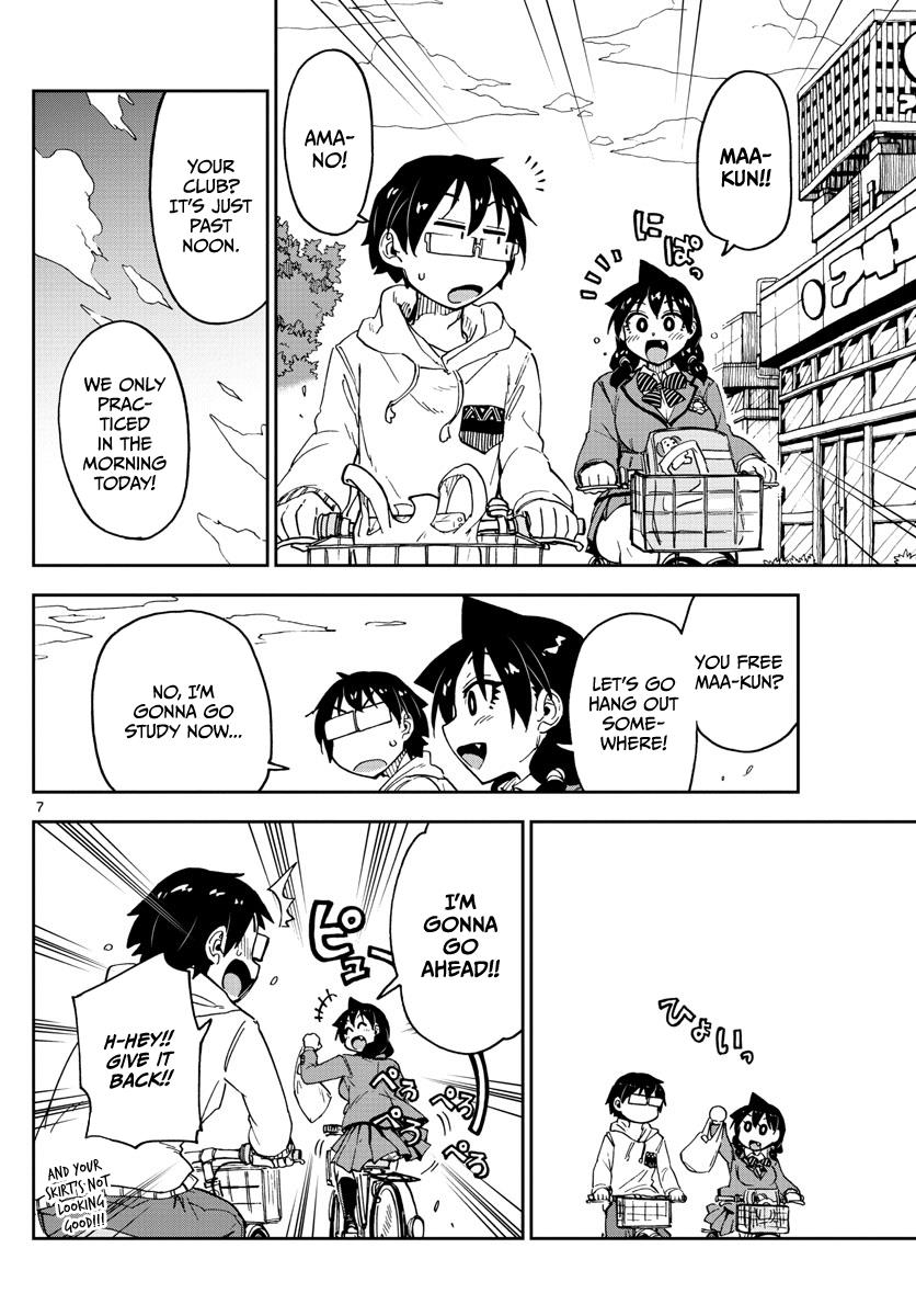 Read Amano Megumi wa Suki Darake! Manga Online