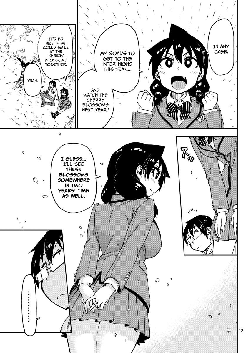 Read Amano Megumi wa Suki Darake! Manga Online