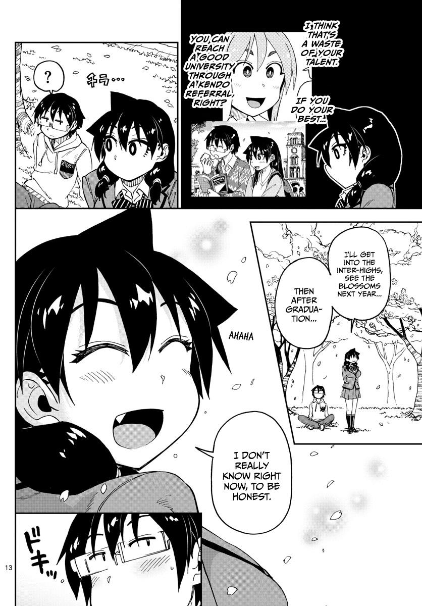 Read Amano Megumi wa Suki Darake! Manga Online