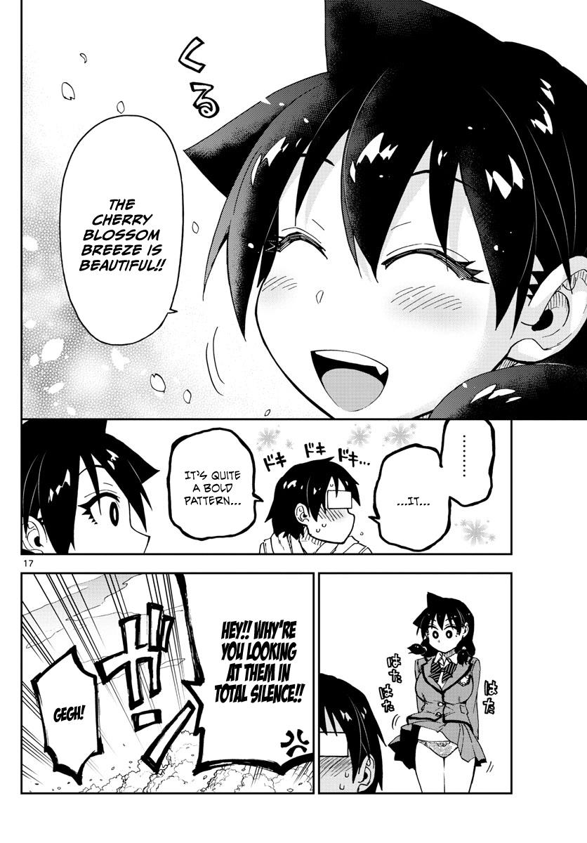 Read Amano Megumi wa Suki Darake! Manga Online