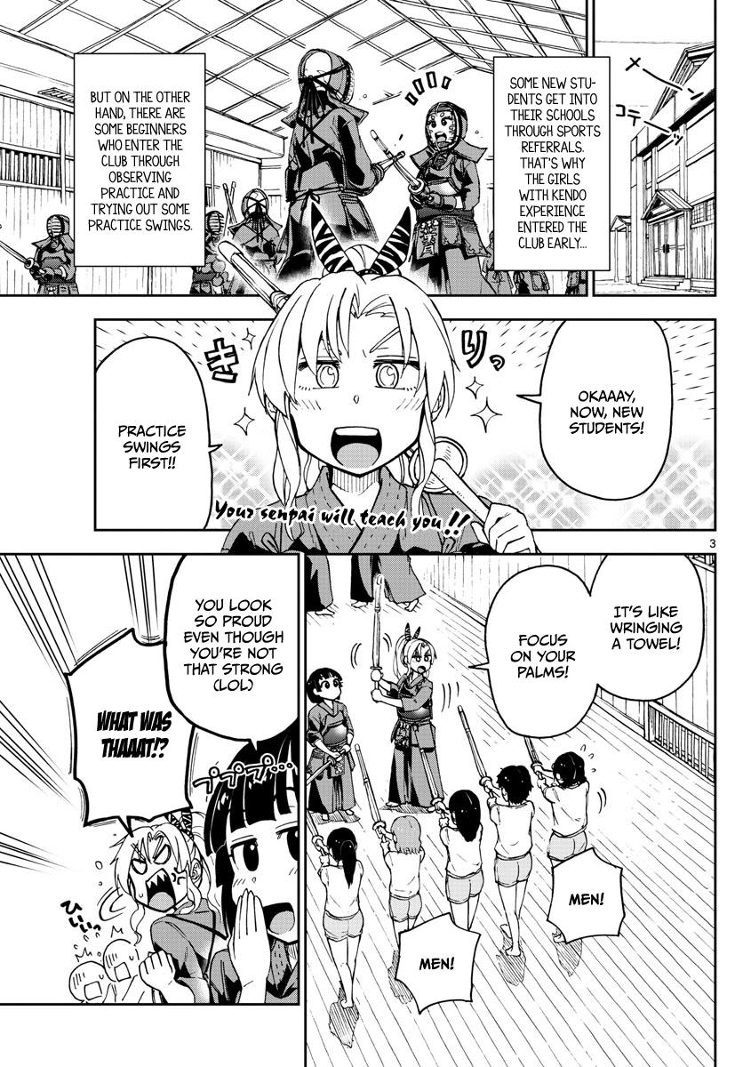 Read Amano Megumi wa Suki Darake! Manga Online