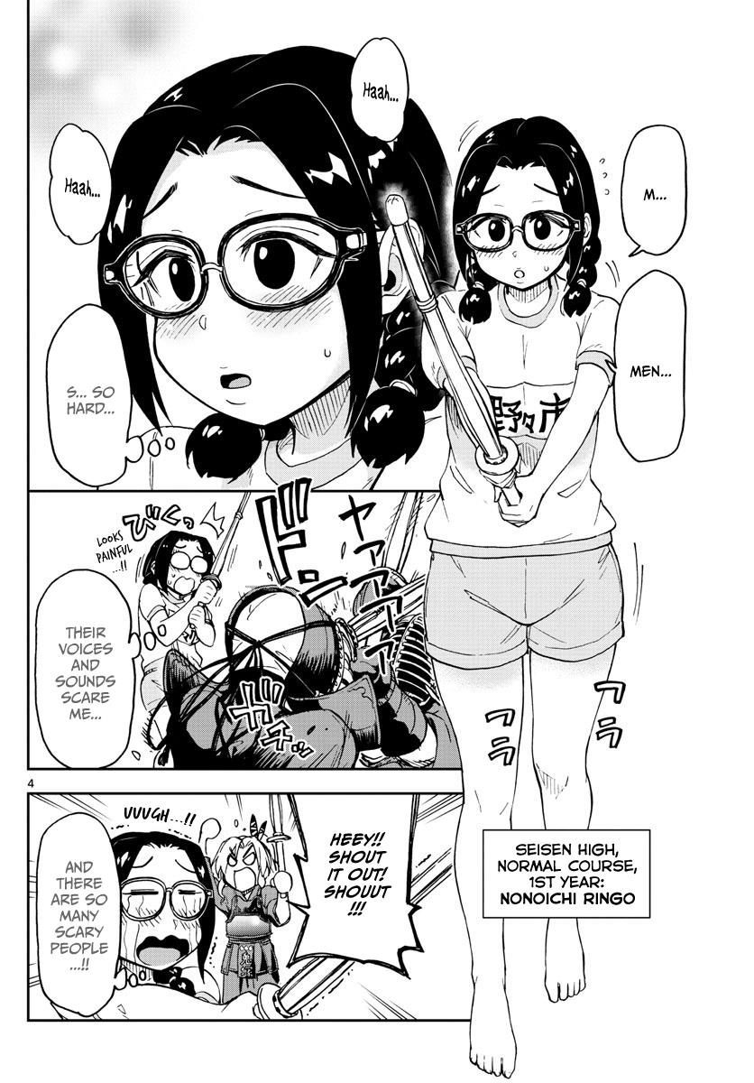 Read Amano Megumi wa Suki Darake! Manga Online