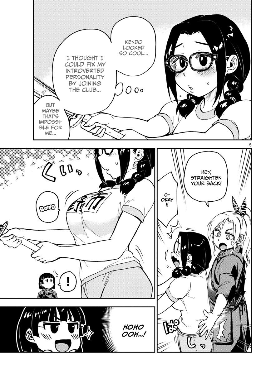 Read Amano Megumi wa Suki Darake! Manga Online