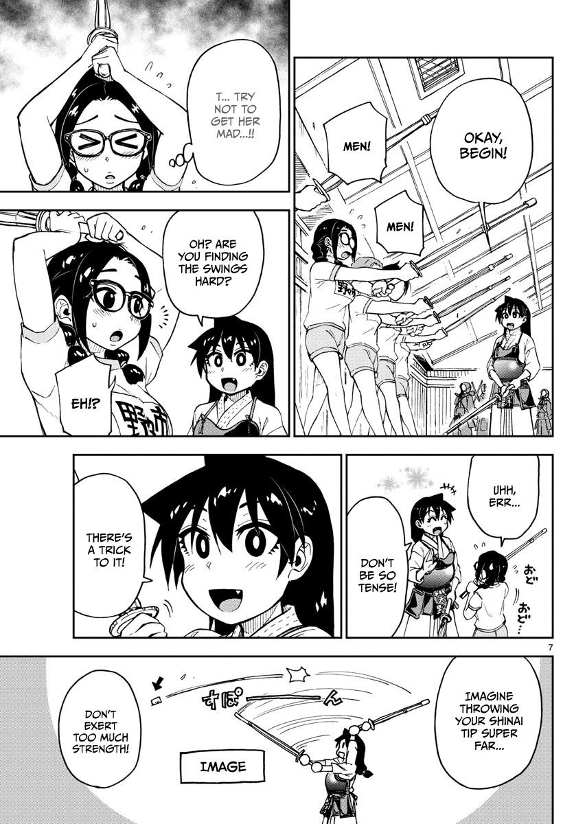 Read Amano Megumi wa Suki Darake! Manga Online