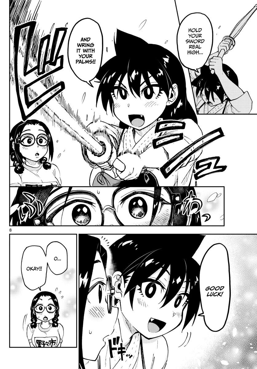 Read Amano Megumi wa Suki Darake! Manga Online
