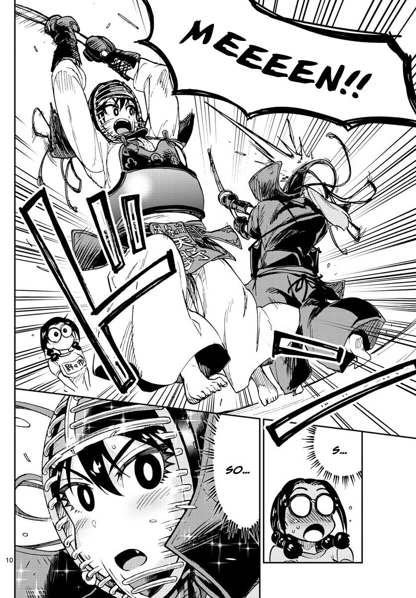 Read Amano Megumi wa Suki Darake! Manga Online