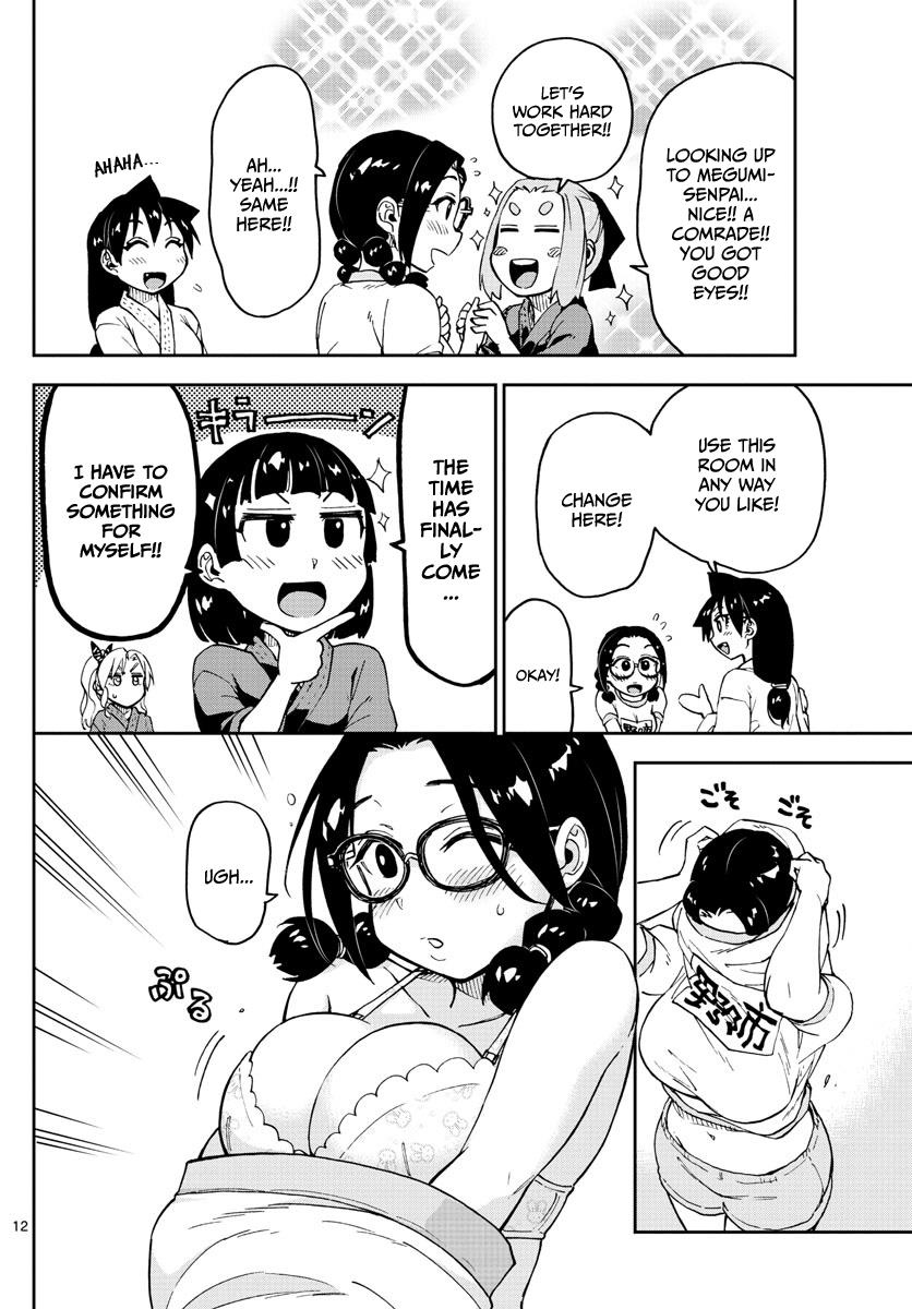 Read Amano Megumi wa Suki Darake! Manga Online