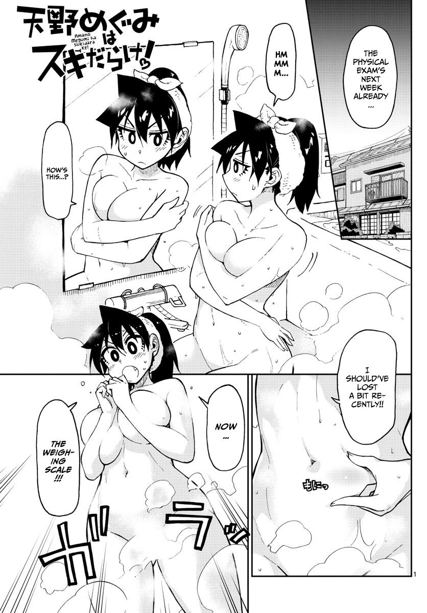 Read Amano Megumi wa Suki Darake! Manga Online