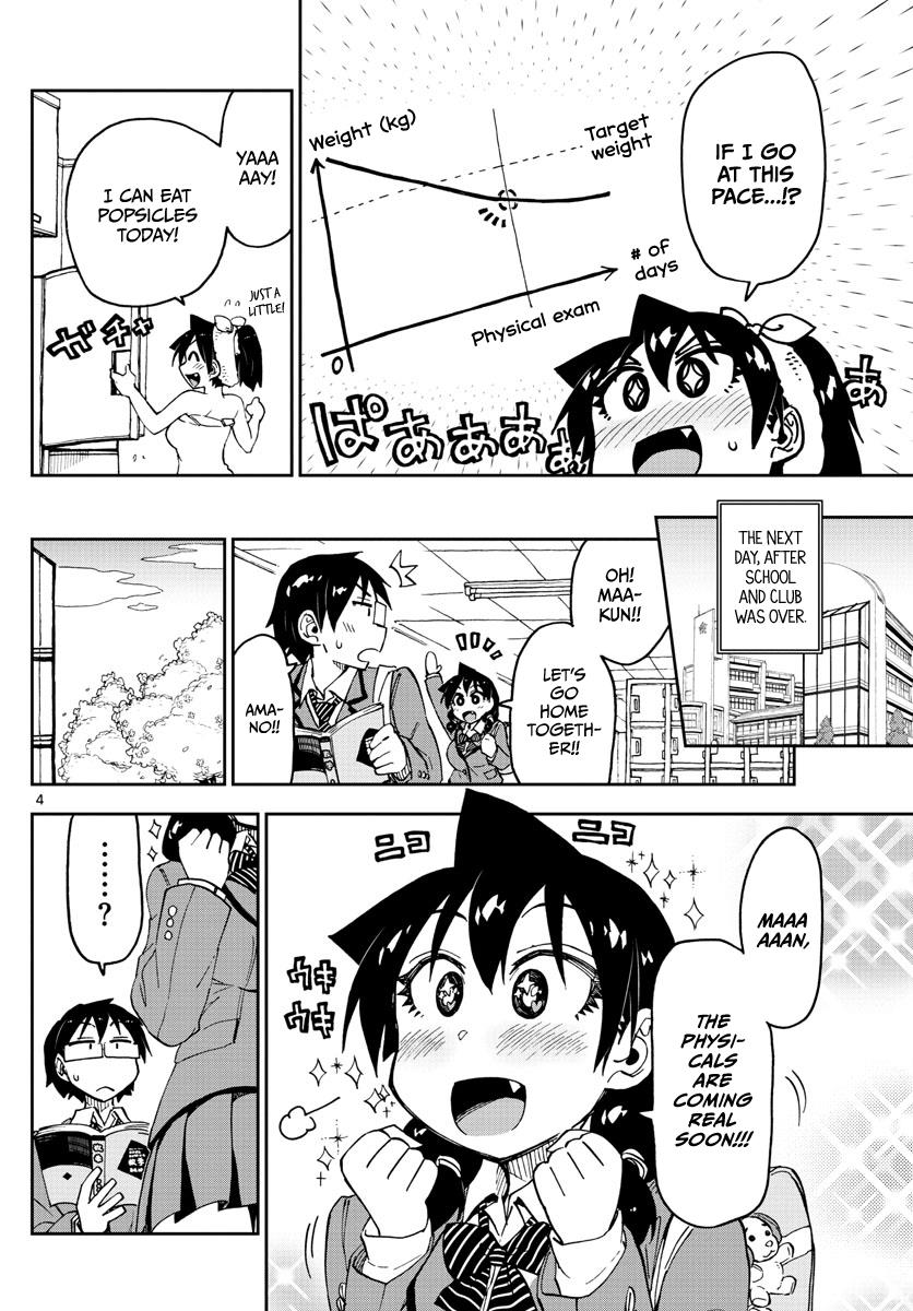 Read Amano Megumi wa Suki Darake! Manga Online