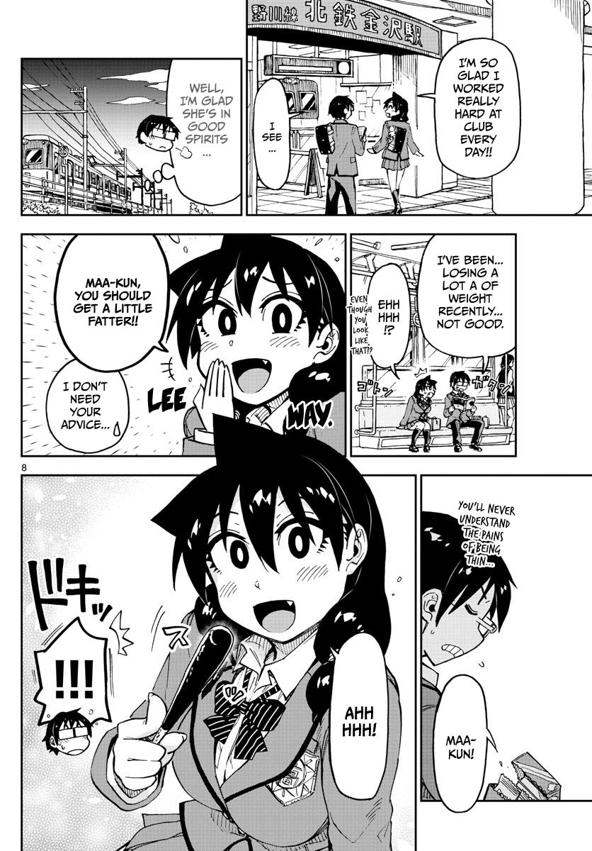Read Amano Megumi wa Suki Darake! Manga Online