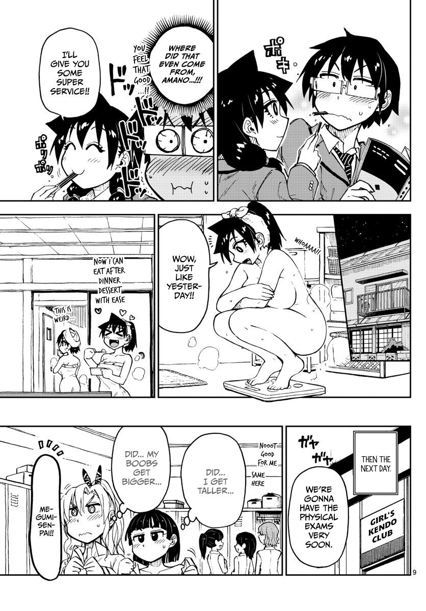 Read Amano Megumi wa Suki Darake! Manga Online