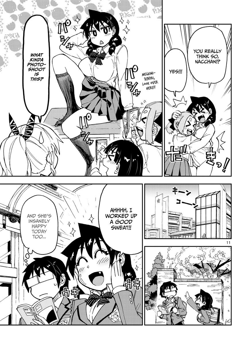 Read Amano Megumi wa Suki Darake! Manga Online