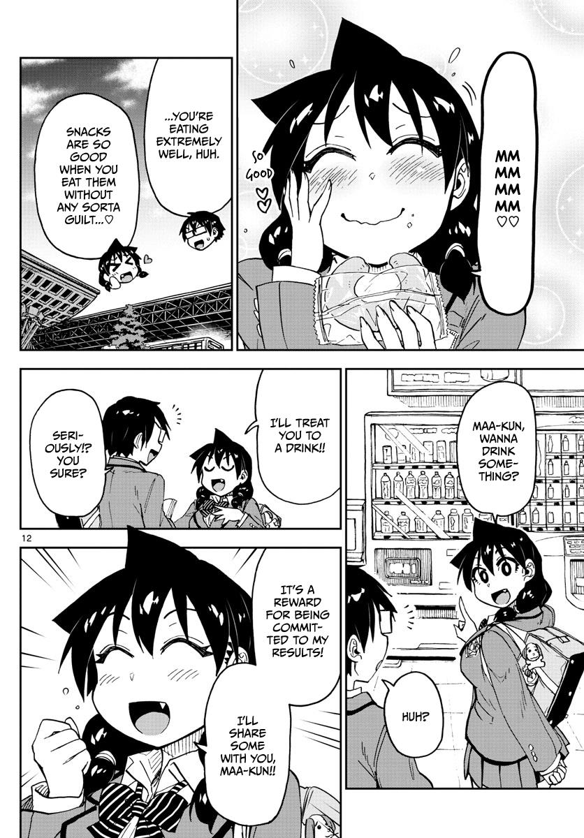 Read Amano Megumi wa Suki Darake! Manga Online