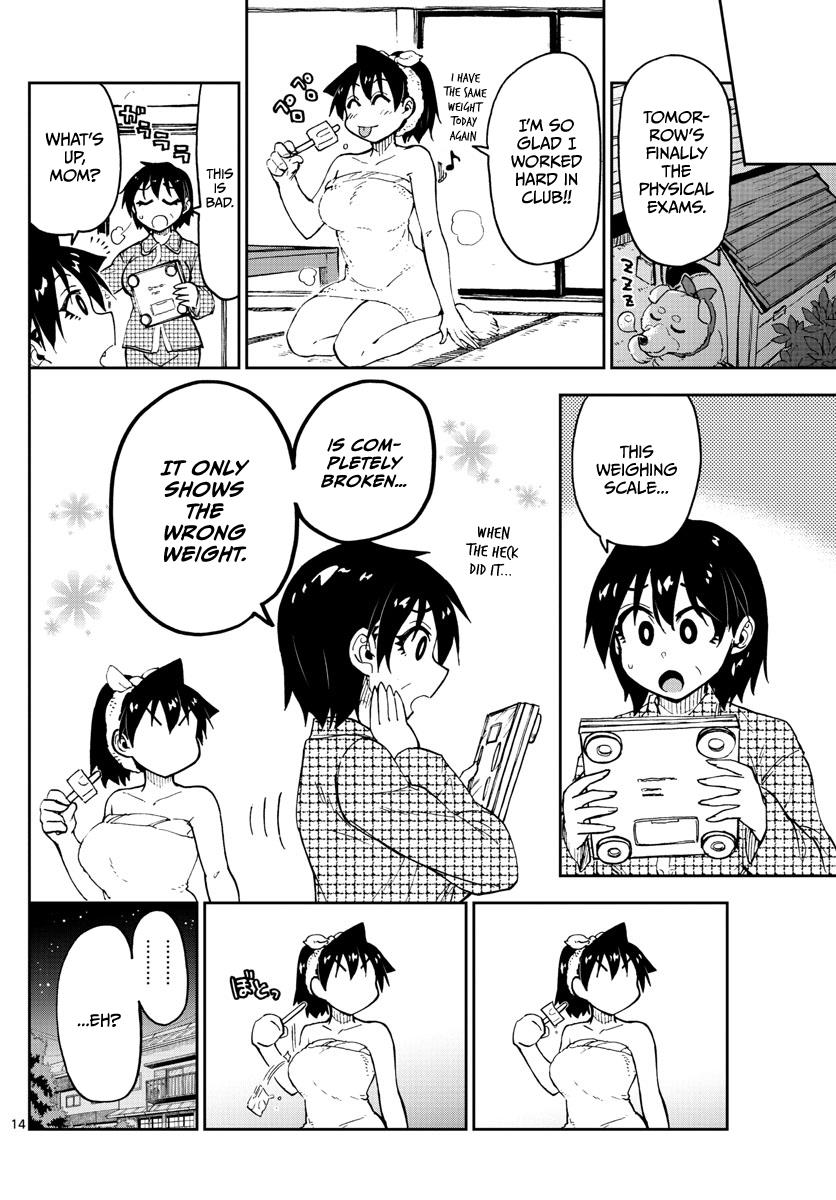 Read Amano Megumi wa Suki Darake! Manga Online