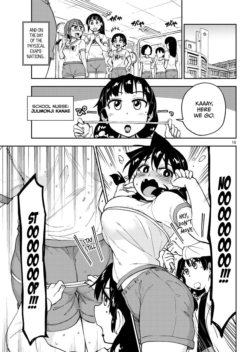 Read Amano Megumi wa Suki Darake! Manga Online