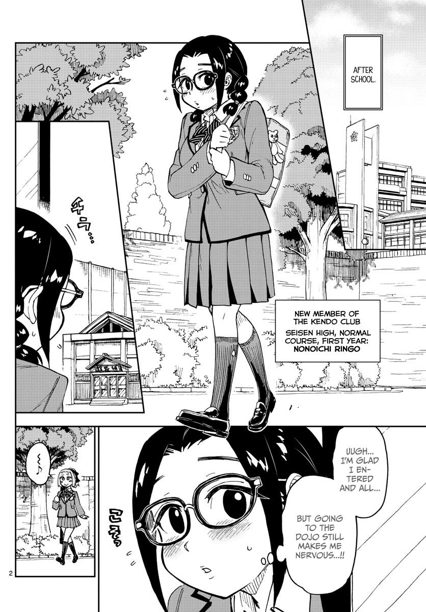 Read Amano Megumi wa Suki Darake! Manga Online