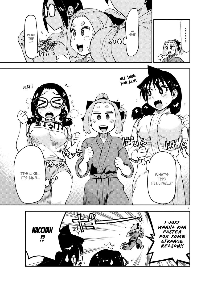 Read Amano Megumi wa Suki Darake! Manga Online