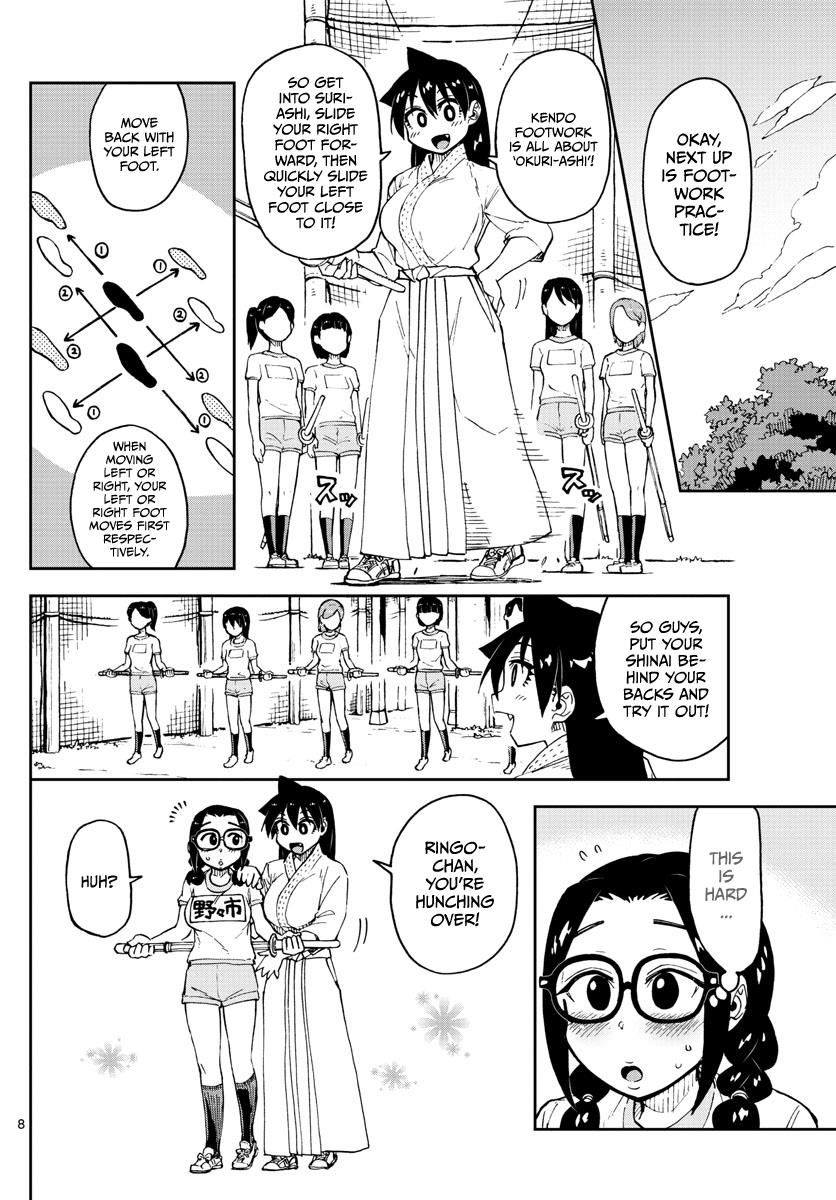Read Amano Megumi wa Suki Darake! Manga Online