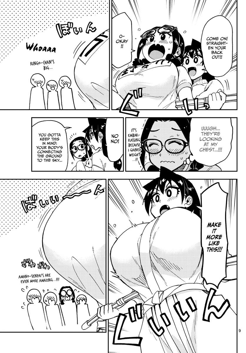 Read Amano Megumi wa Suki Darake! Manga Online