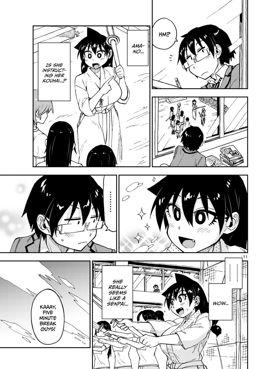 Read Amano Megumi wa Suki Darake! Manga Online