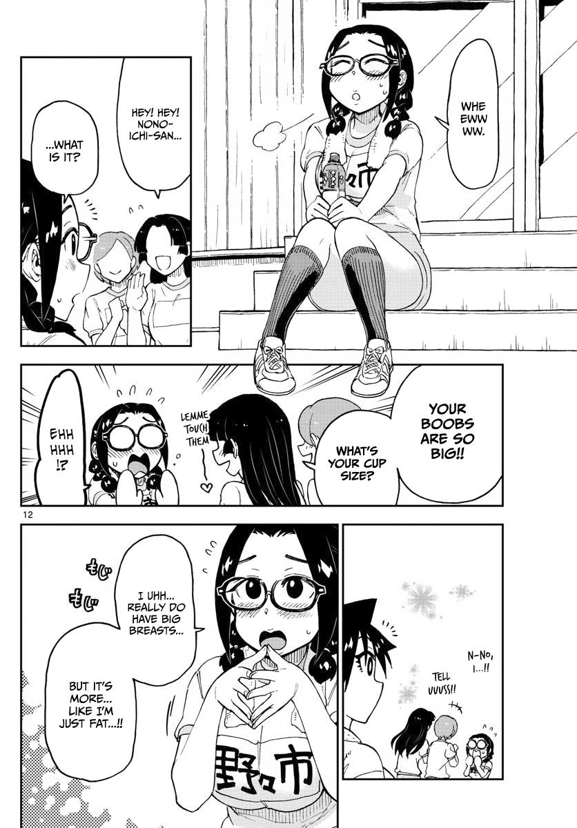 Read Amano Megumi wa Suki Darake! Manga Online