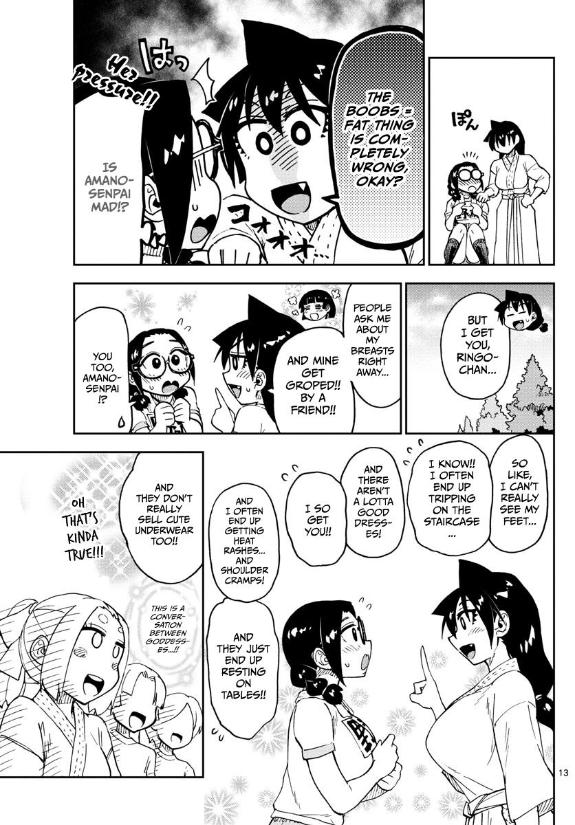Read Amano Megumi wa Suki Darake! Manga Online