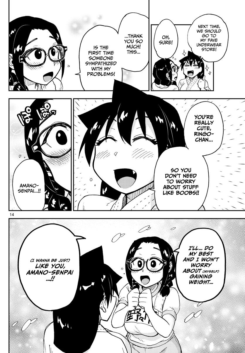 Read Amano Megumi wa Suki Darake! Manga Online