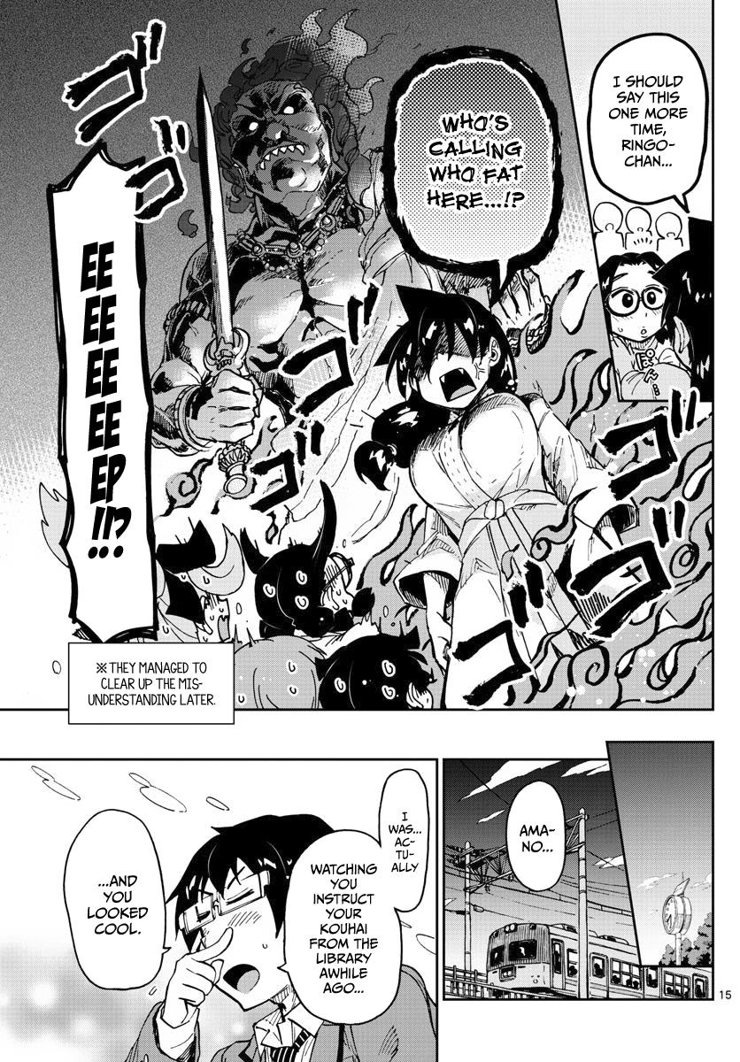 Read Amano Megumi wa Suki Darake! Manga Online
