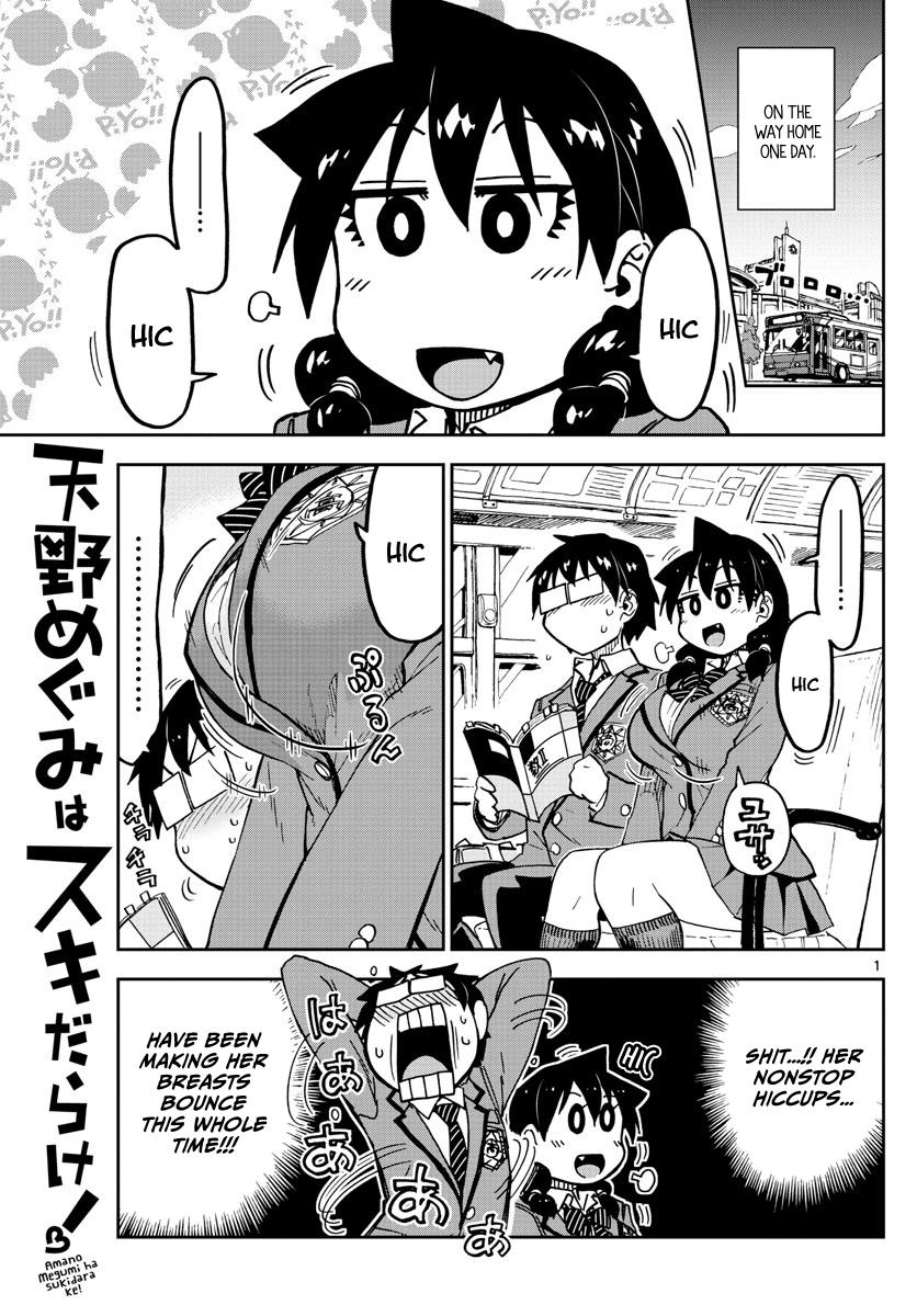 Read Amano Megumi wa Suki Darake! Manga Online