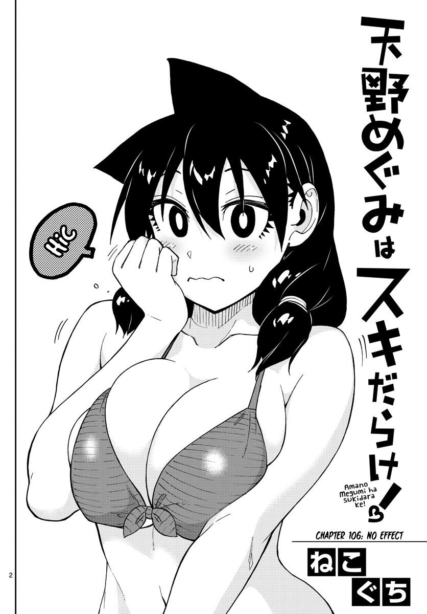 Read Amano Megumi wa Suki Darake! Manga Online