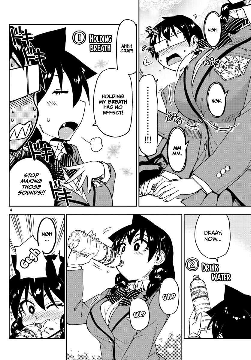 Read Amano Megumi wa Suki Darake! Manga Online