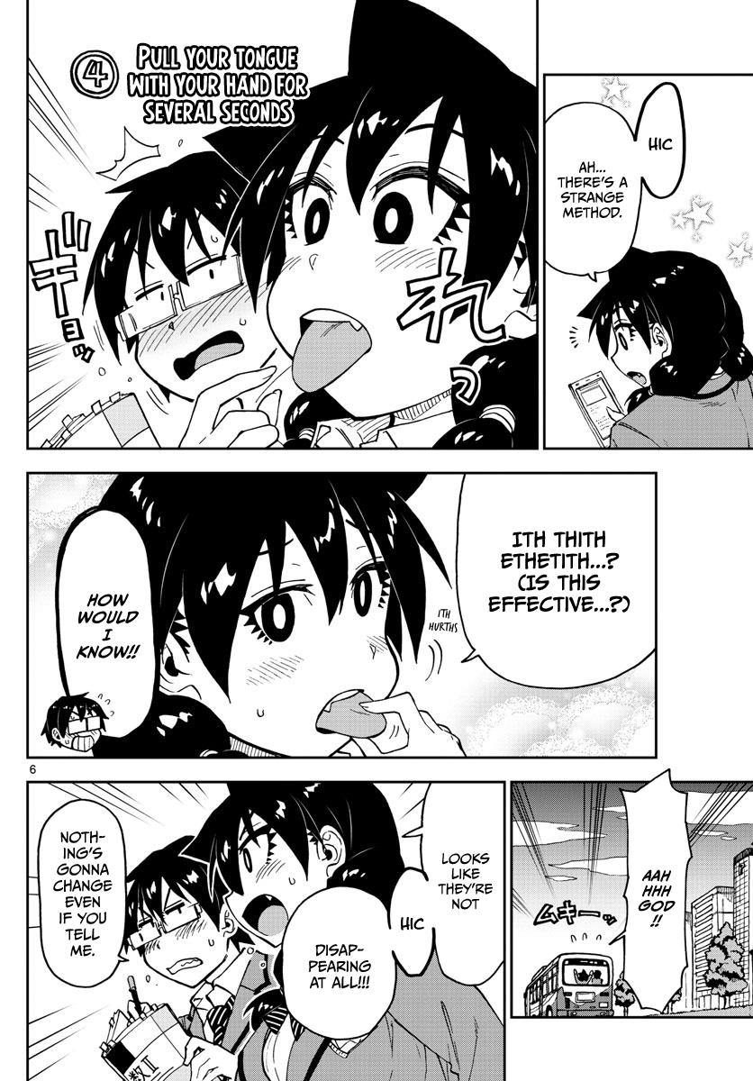 Read Amano Megumi wa Suki Darake! Manga Online