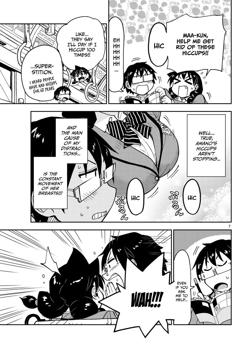 Read Amano Megumi wa Suki Darake! Manga Online