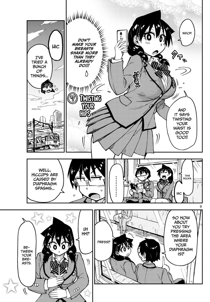 Read Amano Megumi wa Suki Darake! Manga Online
