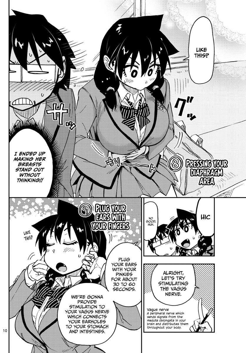 Read Amano Megumi wa Suki Darake! Manga Online