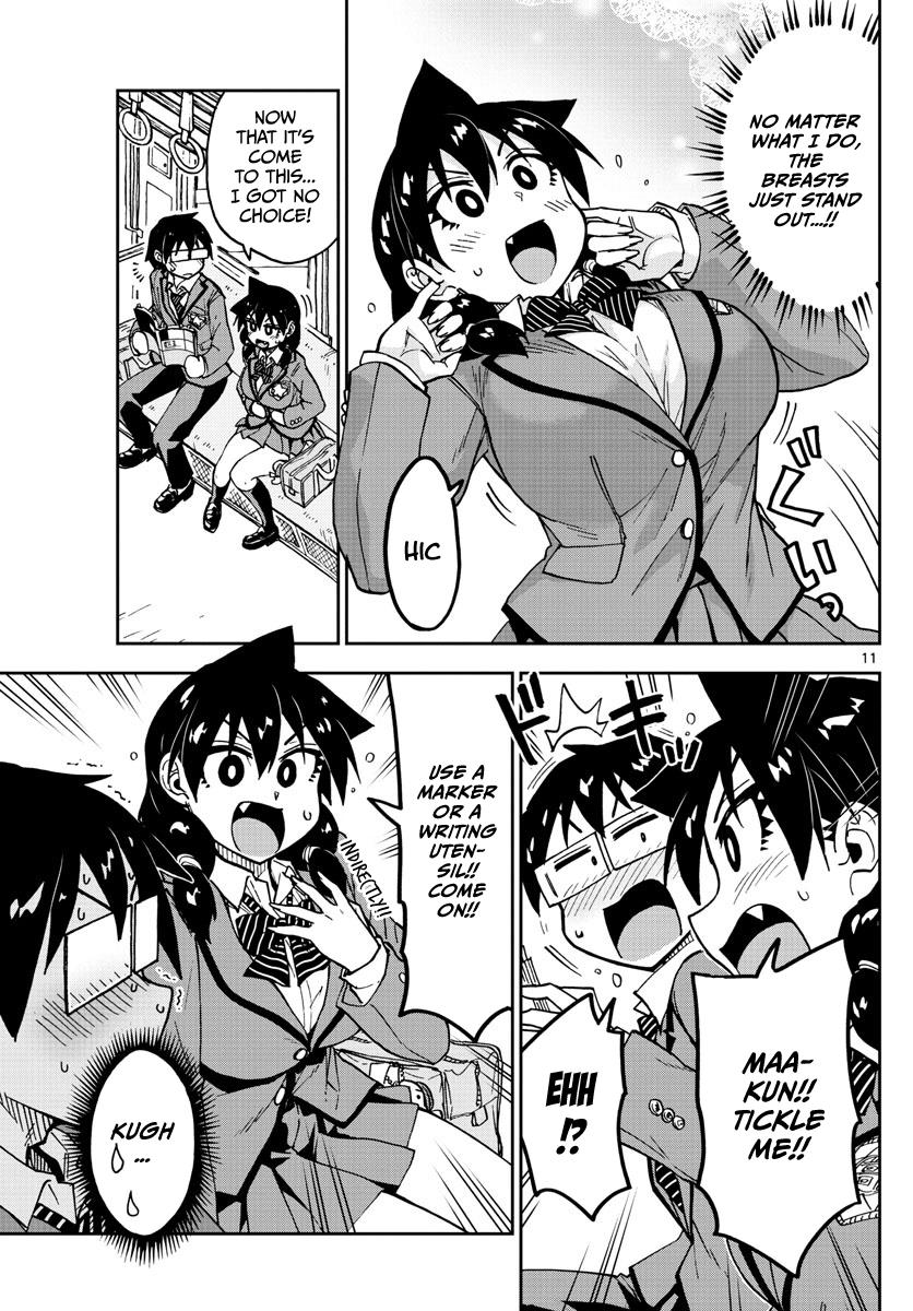 Read Amano Megumi wa Suki Darake! Manga Online