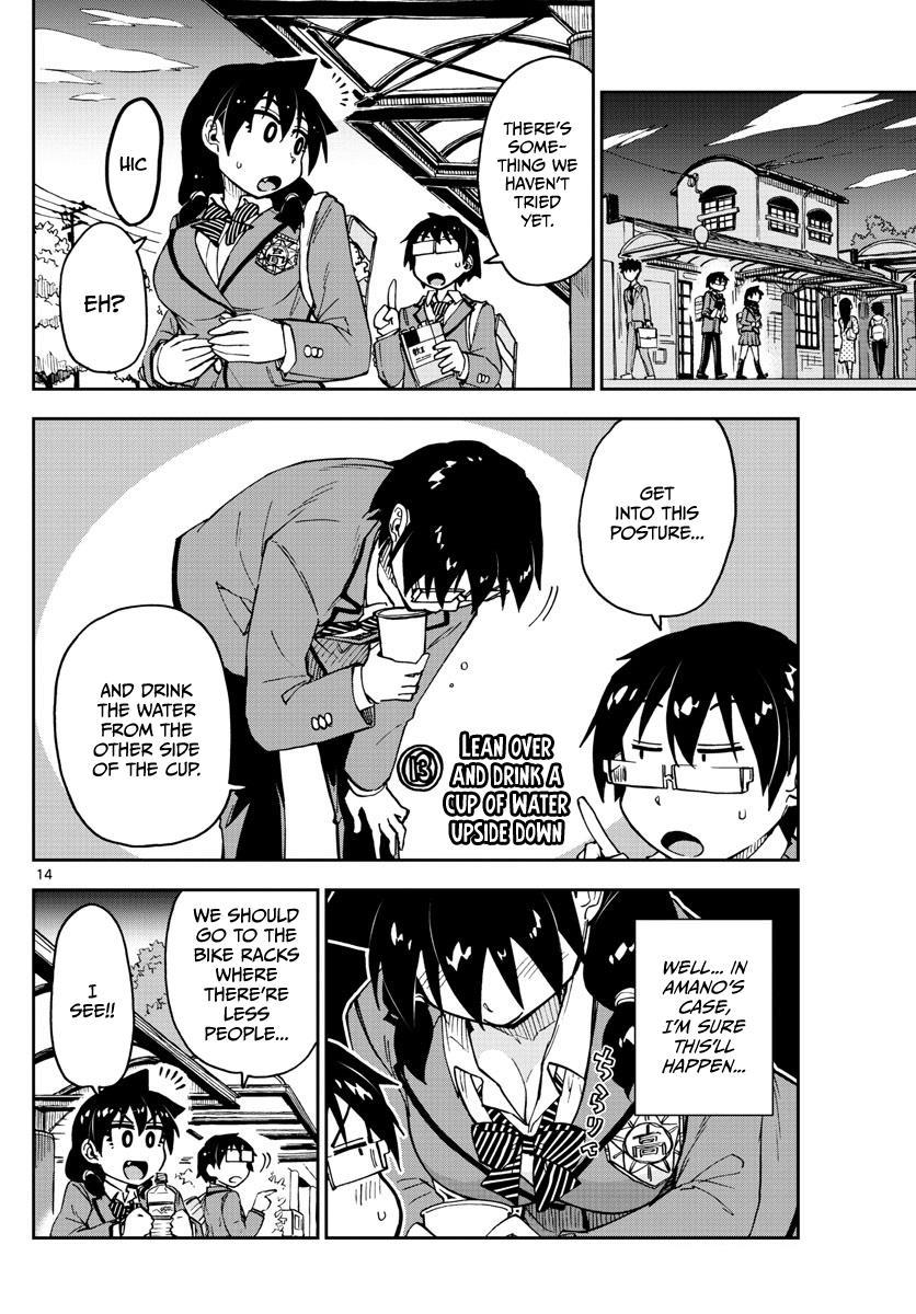 Read Amano Megumi wa Suki Darake! Manga Online