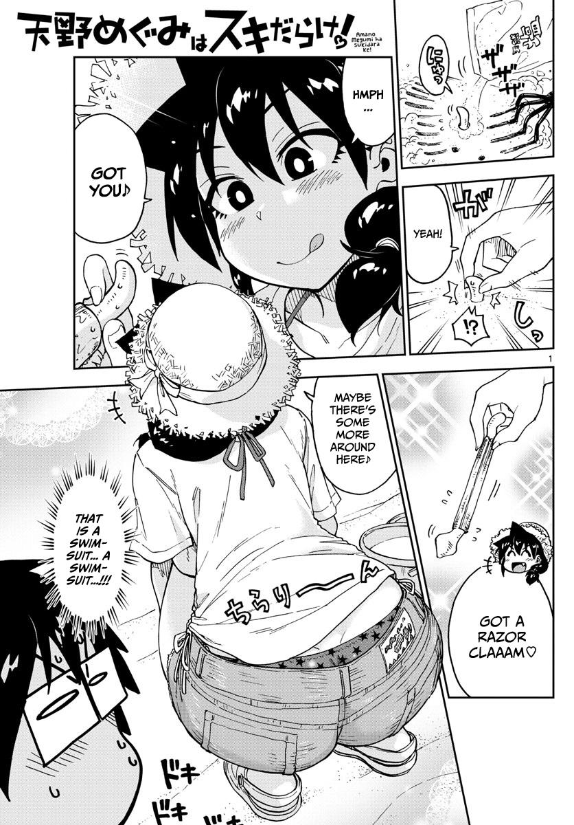 Read Amano Megumi wa Suki Darake! Manga Online
