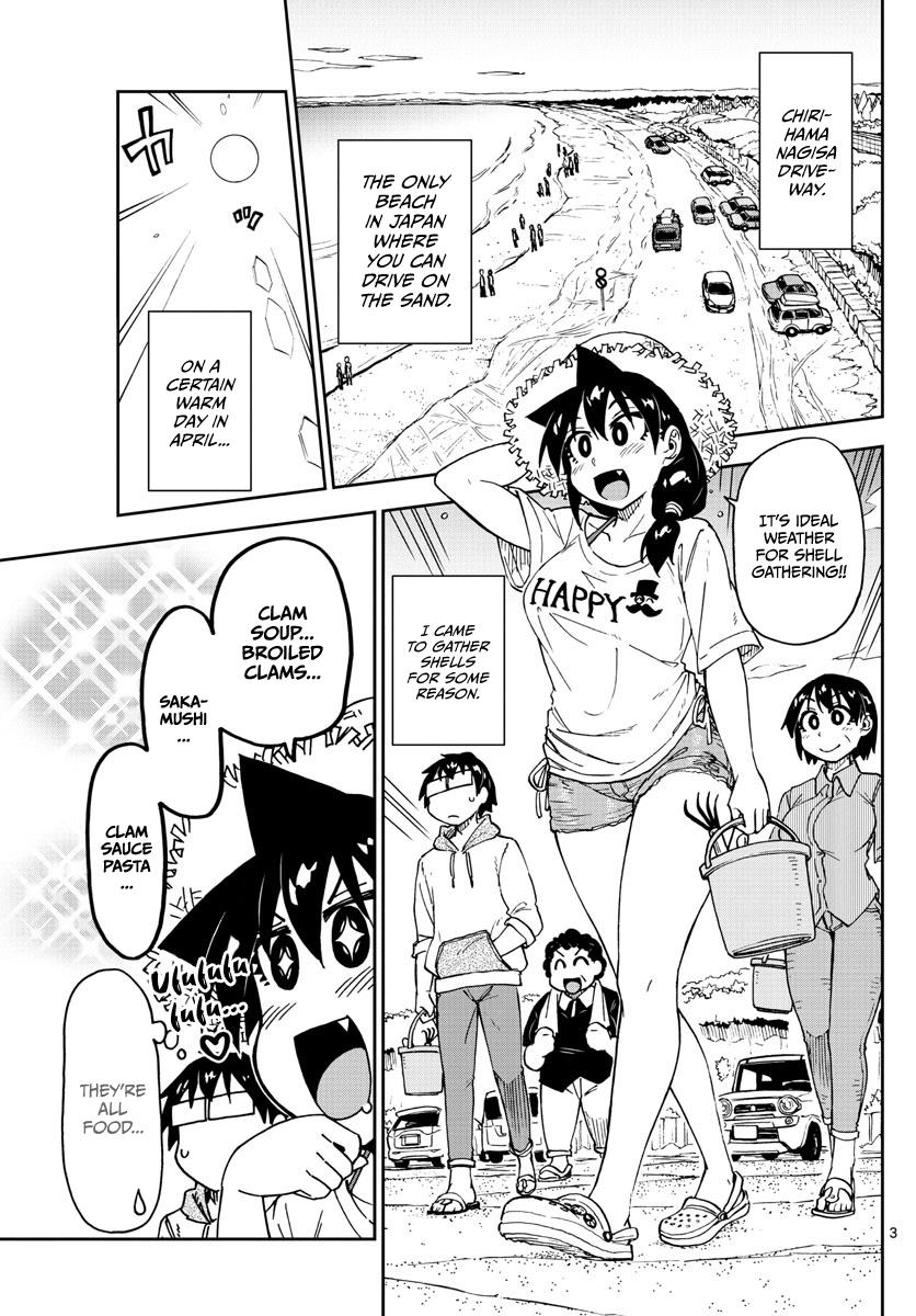 Read Amano Megumi wa Suki Darake! Manga Online