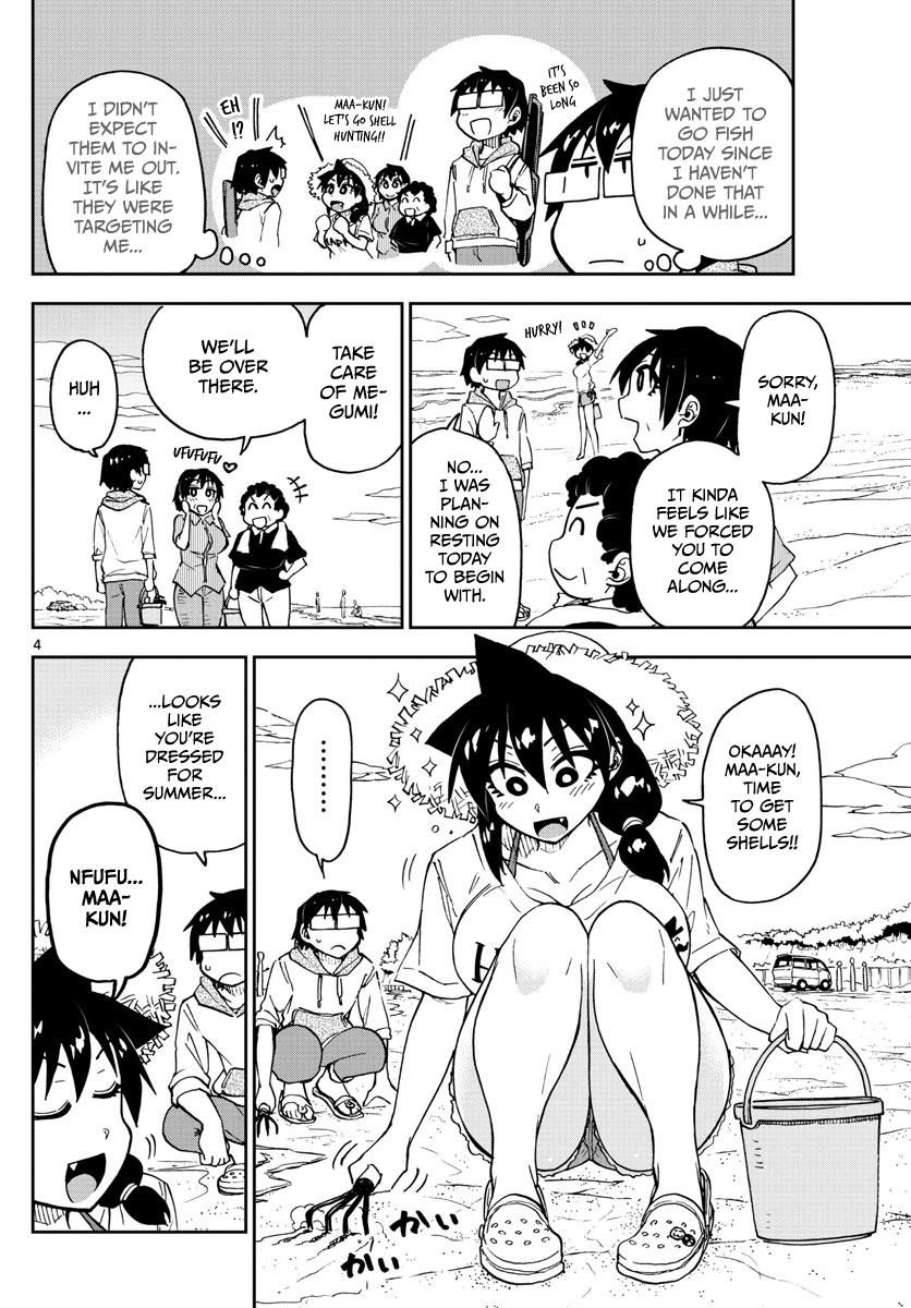 Read Amano Megumi wa Suki Darake! Manga Online